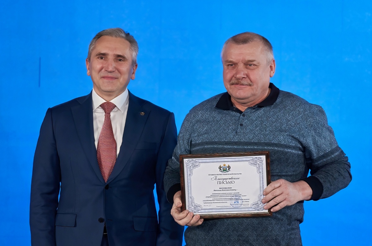 Губернатор региона вручил награду печатнику ИИЦ "Красное знамя"