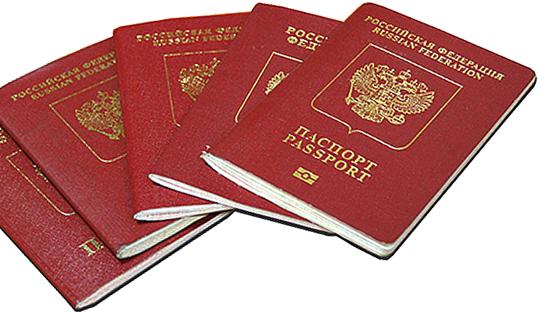 Бланки для паспортного стола